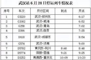 188宝金博足球截图3